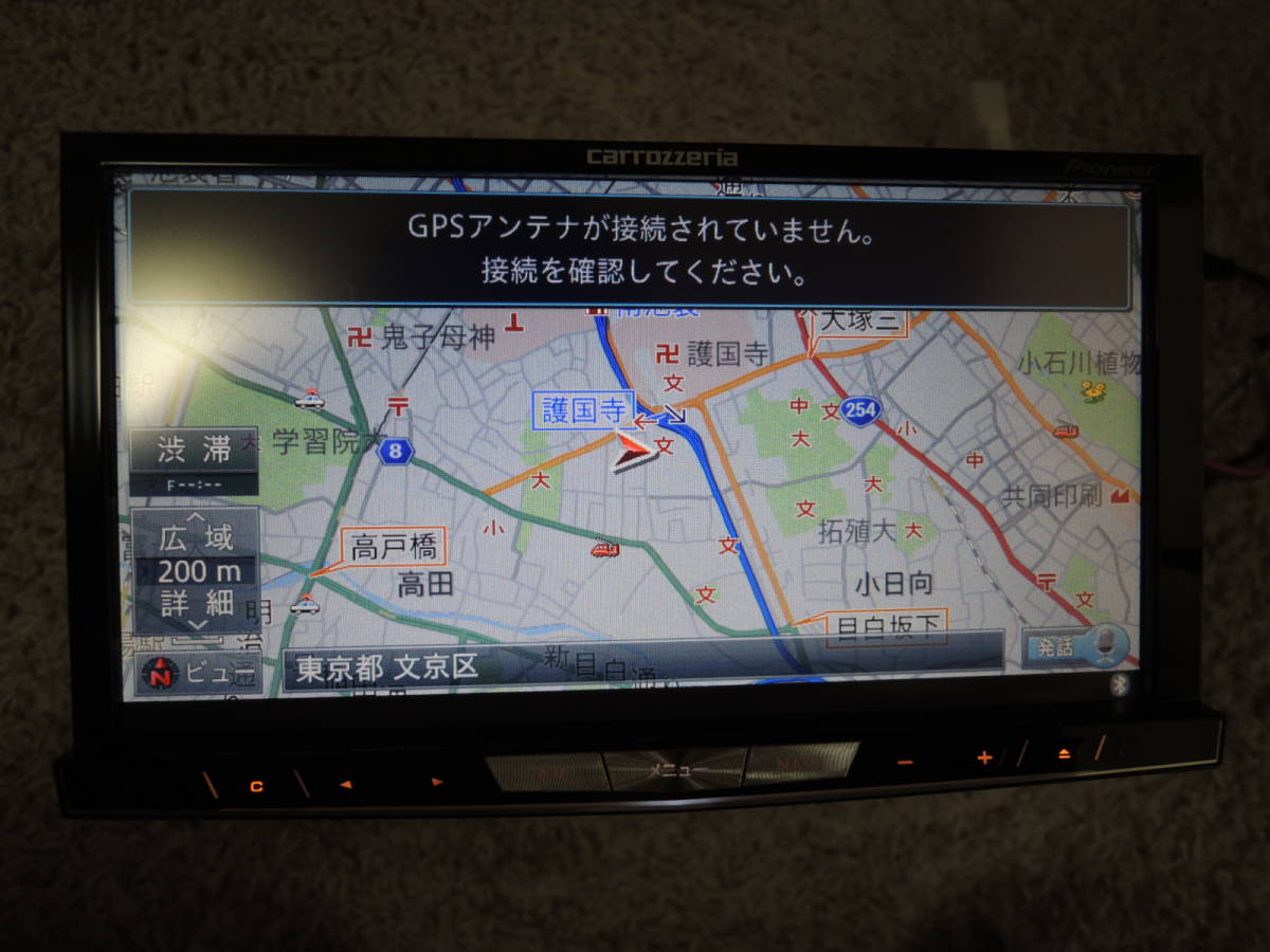 Carrozzeria AVIC-ZH0009 地図2019年2版サイバーナビ ピ*キ様 Pioneer