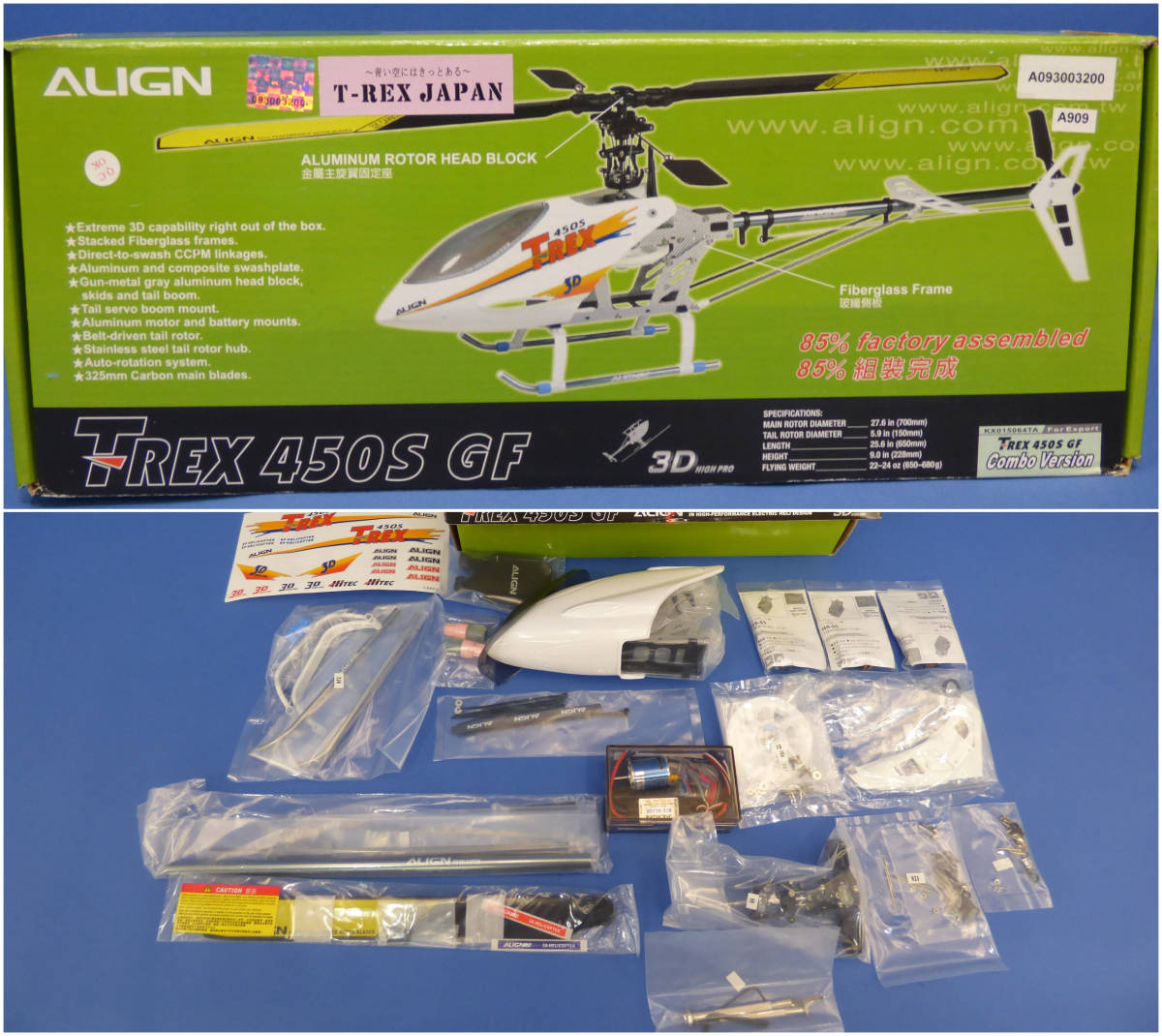 ALIGN アライン t-rex 470L ラジコンヘリ ALIGN アライン t-rex 470L