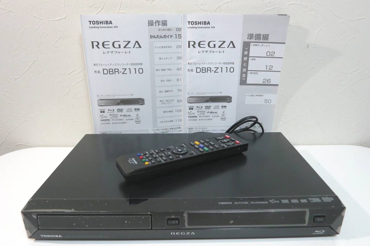 東芝 REGZA 価格.com ヨドバシ.com TOSHIBA RD-BZ810⁄BZ710⁄BR610⁄TOP 