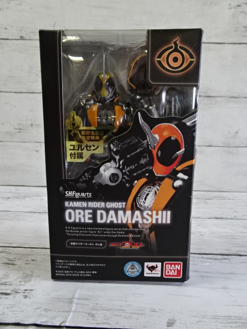 【S.H.Figuarts】 S.H.フィギュアーツ 仮面ライダーゴースト オレ魂 初回特典 ユルセン付 ジャンク品