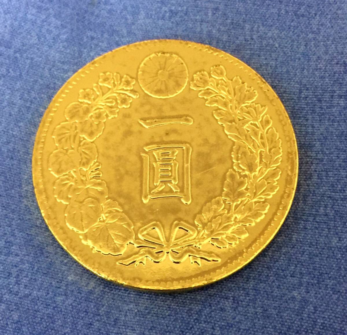 イ*レ様 明治38年新1円（一圓）銀貨② 円銀貿易銀古銭貨幣硬貨大正