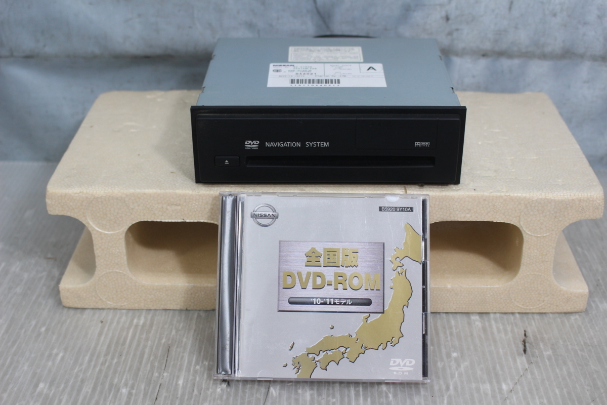 エルグランド E51 ME51 DVDナビユニット QX-5702N…834 公式通販