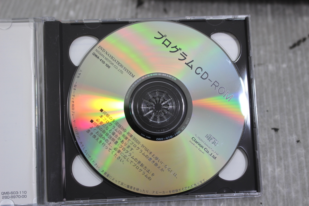 エルグランド E51 ME51 DVDナビユニット QX-5702N…834 公式通販
