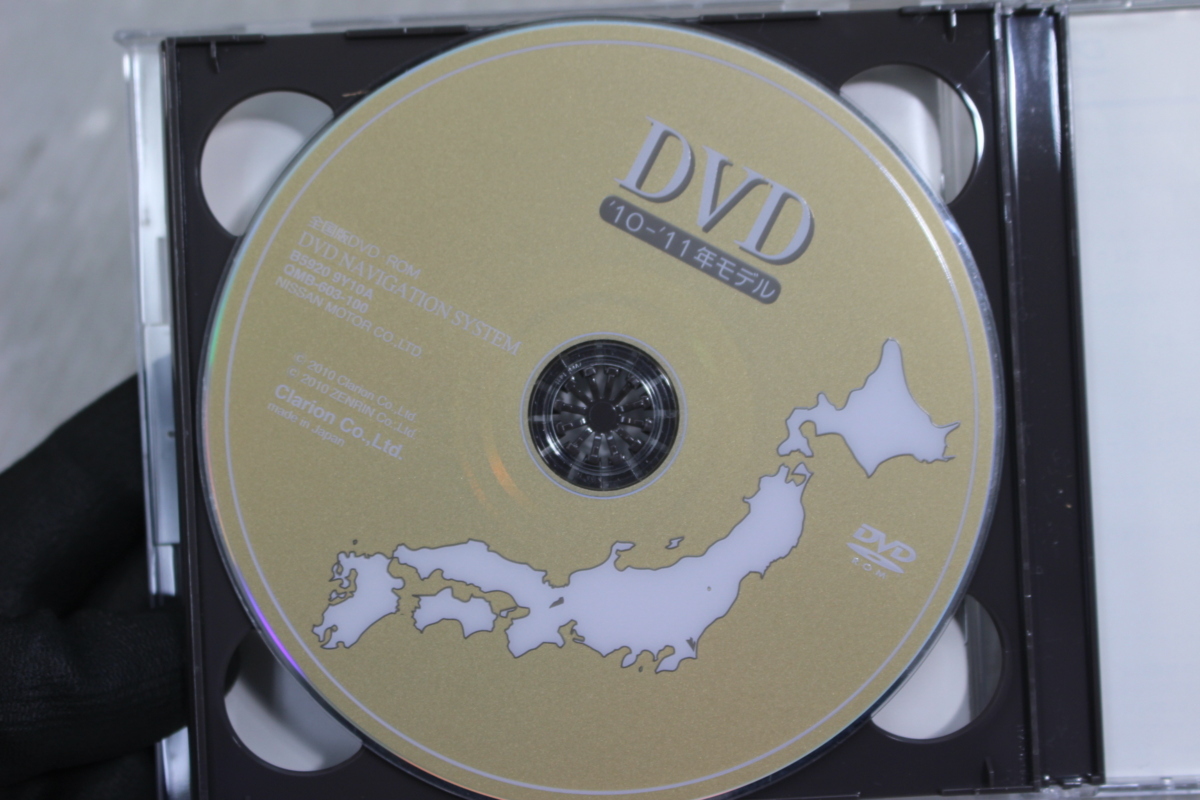 エルグランド E51 ME51 DVDナビユニット QX-5702N…834 公式通販