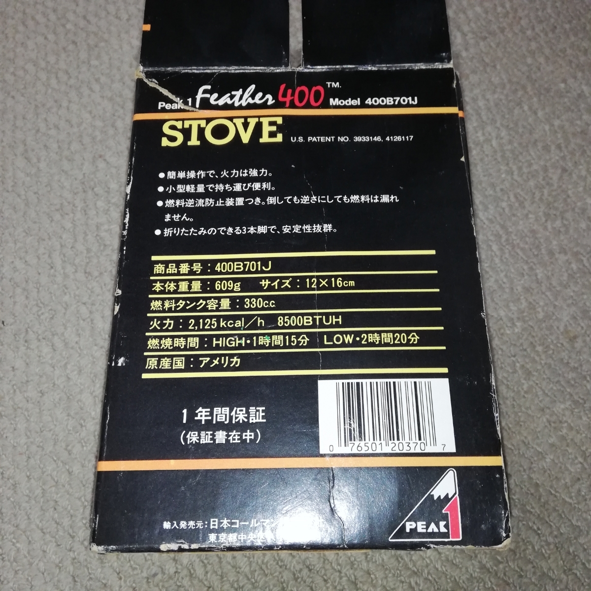 1スタ 動作確認済 Coleman PEAK1 Feather STOVE 400B701J コールマン