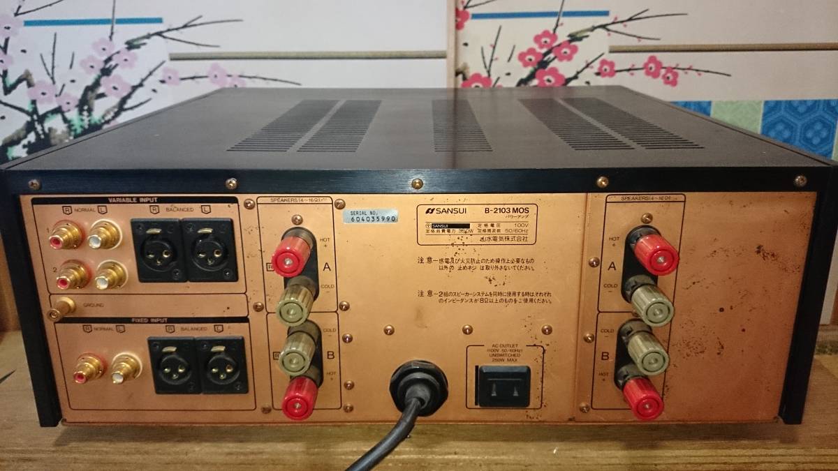 MOS B-2103 SANSUI VINTAGE - Sansui Vintage パワーアンプ power