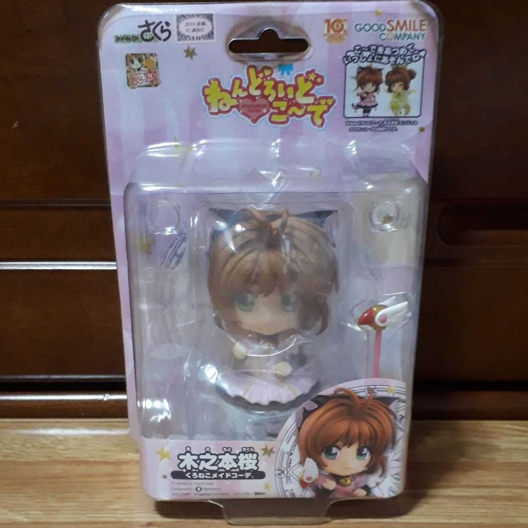 新品、未開封 カードキャプターさくら ねんどろいどこ~で 木之本桜