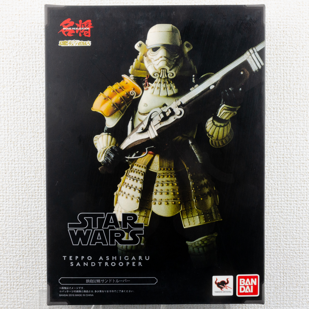 ムービー・マスターピース 1/6 ファースト・オーダー ストーム