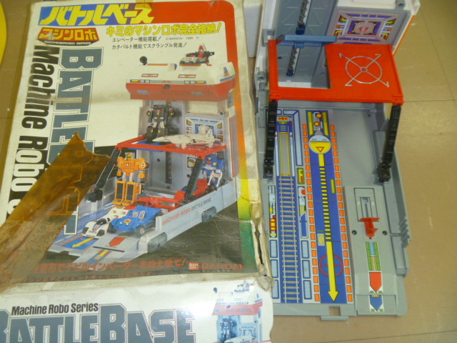 マシンロボ バトルベース バンダイ | RoboToyDays レトロ MRC Robo 