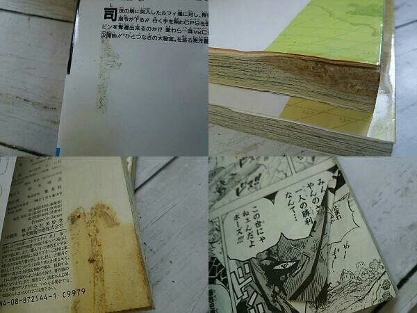 1～80巻セット 55巻抜け ONE PIECE 尾田栄一郎
