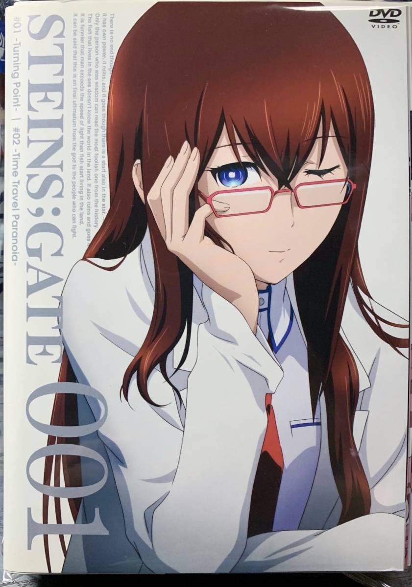 中古】STEINS;GATE シュタインゲート DVD 全9巻 全巻 レンタル版