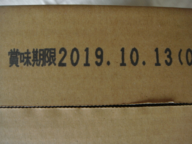 ★ 一時販売休止決定 カップヌードル 味噌 レギュラータイプ 1箱 (20個) 日清食品 ★