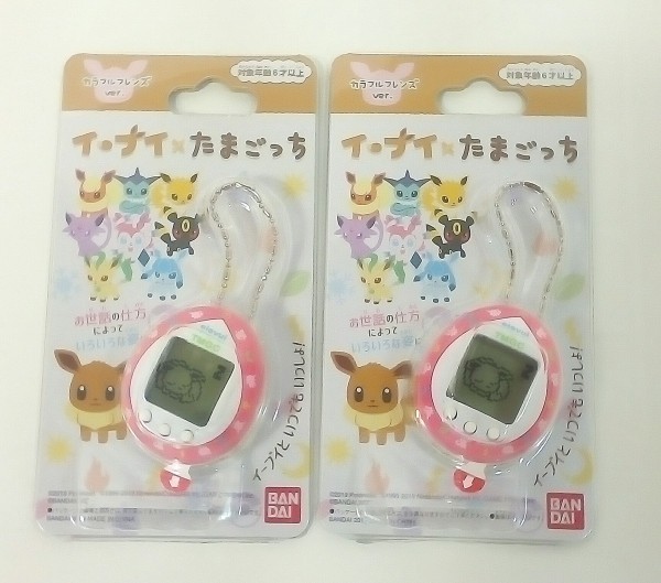 中古】たまごっち イーブイ×たまごっち カラフルフレンズver. 2個