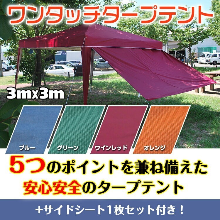 モダンデコタープ テント 3m×3m Amazon モダンデコ タープテント 3m 3m