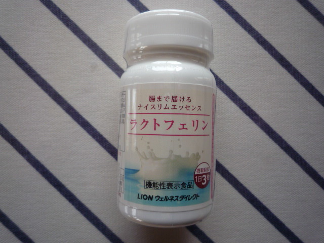 ★ライオン*ラクトフェリン*1ヶ月分＊93粒*新品未開封品★