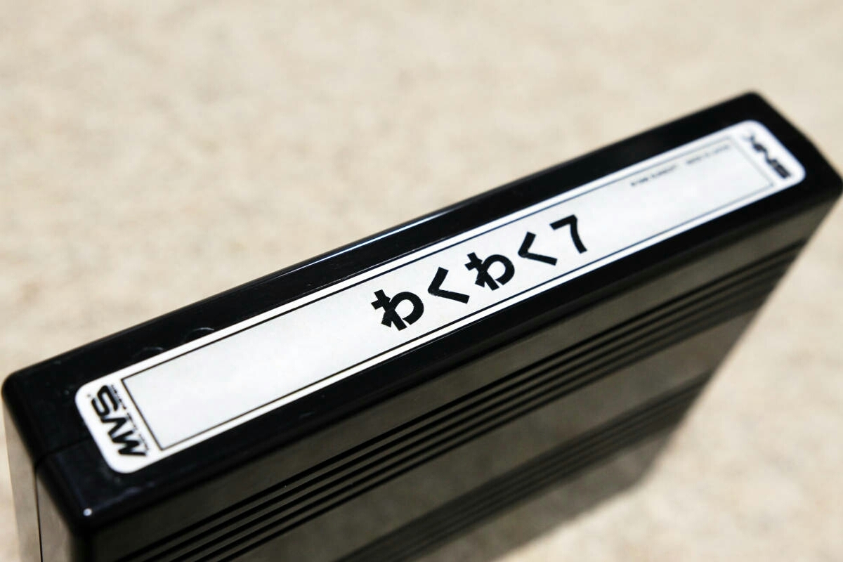 わくわく7 - | アケアカNEOGEO : 中古チラシSNK│わくわく7 わくわく 
