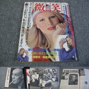 篠原とおるのヤフオク の相場 価格を見る ヤフオク の篠原とおるのオークション売買情報は29件が掲載されています