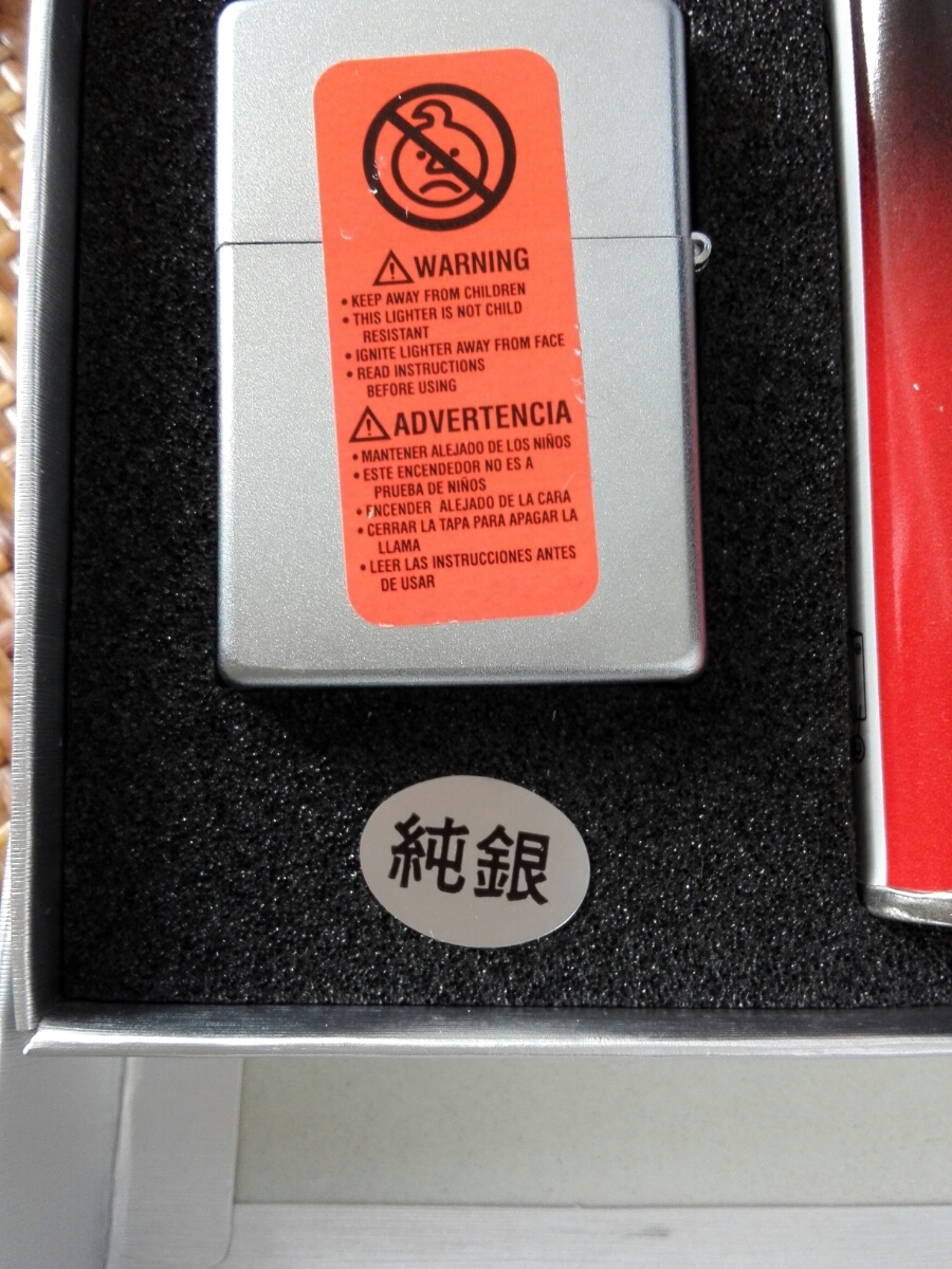 Zippo Lighter - ZIPPO Windproof Design Brass Bond | US Edition Black Store LIGHTER Set WARGOAT