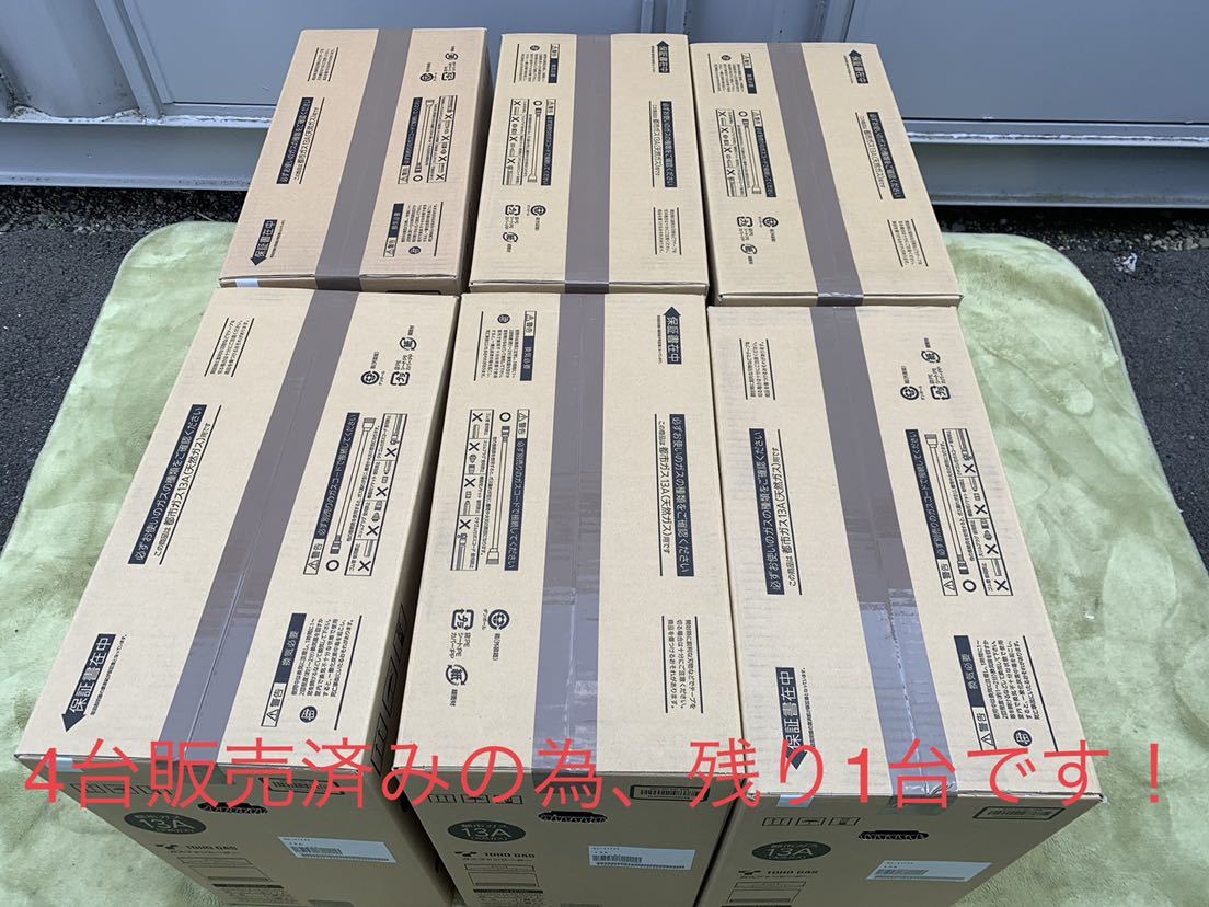 ☆アラジン ファンヒーター☆ジャンク品 - 2026年最新Yahoo