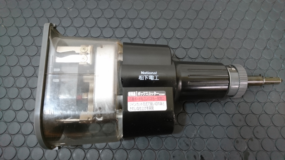 ボックスカッター EZ3581 ナショナル National National(松下電工) ЗЗ