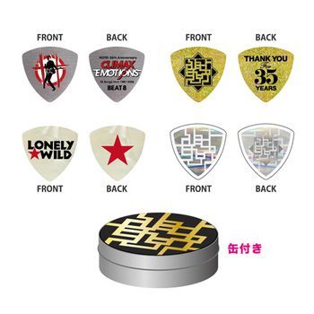 HOTEI 8BEATのシルエット　コンプリートピックセット 布袋寅泰 | ♪布袋寅泰☆8BEATのシルエットコンプリートピックセット