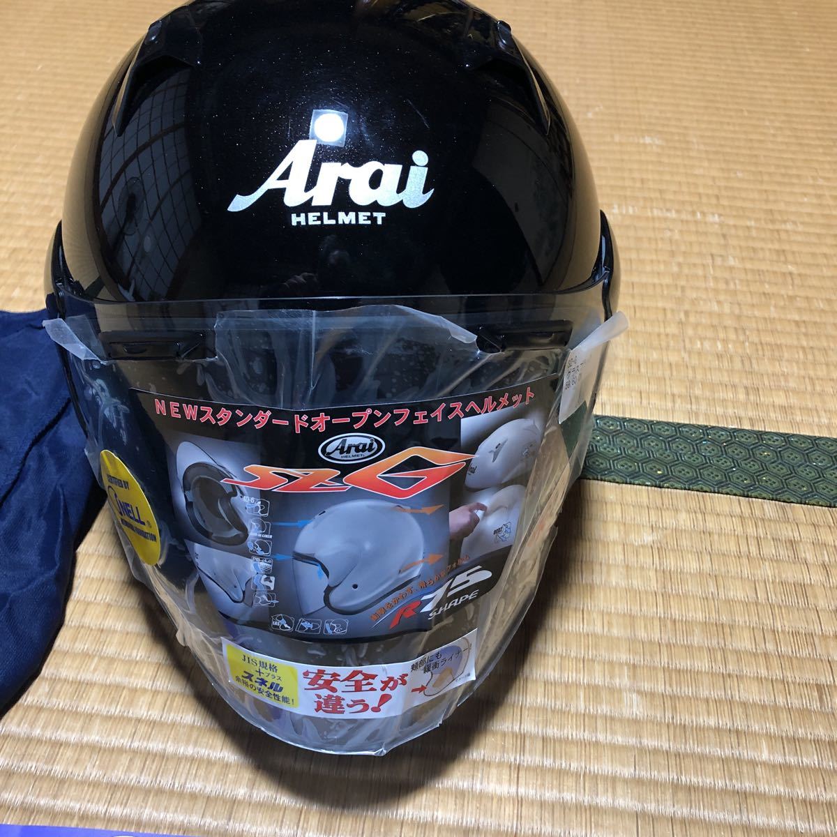 Araiジェットタイプ SZ-G グラスブラック(59-60cm) 美品 【公式通販】