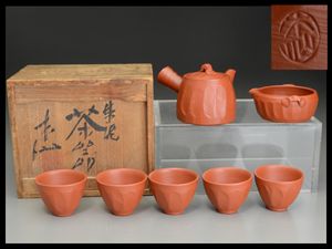 朱泥 茶入のYahoo!オークション(旧ヤフオク!)の相場・価格を見る