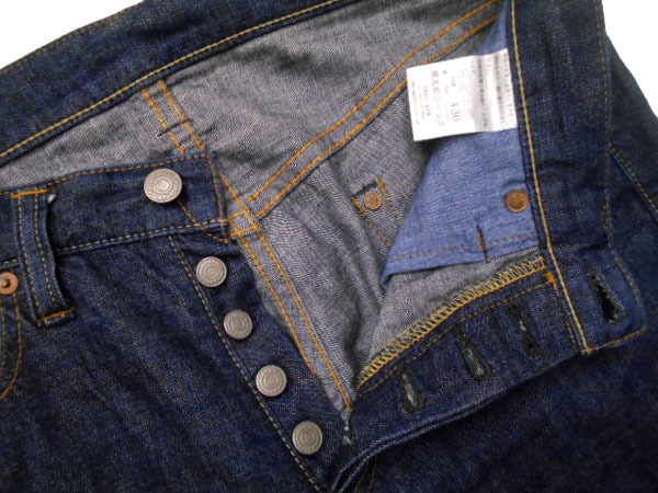 美品！MOMOTARO JEANS【桃太郎ジーンズ】P122RP 10.5oz リフレクター