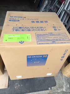 NE-DK92SのYahoo!オークション(旧ヤフオク!)の相場・価格を見る｜Yahoo