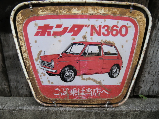 定番人気，人気SALE ホンダ N３６０ 当時物 ホーロー(看板)｜売買されたオークション情報、yahooの商品情報をアーカイブ公開 - オークファン 看板