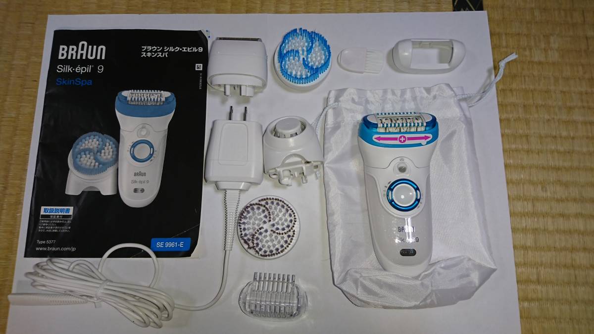 ブラウン シルク・エピル9脱毛器BRAUN(ブラウン) シルク・エピル 
