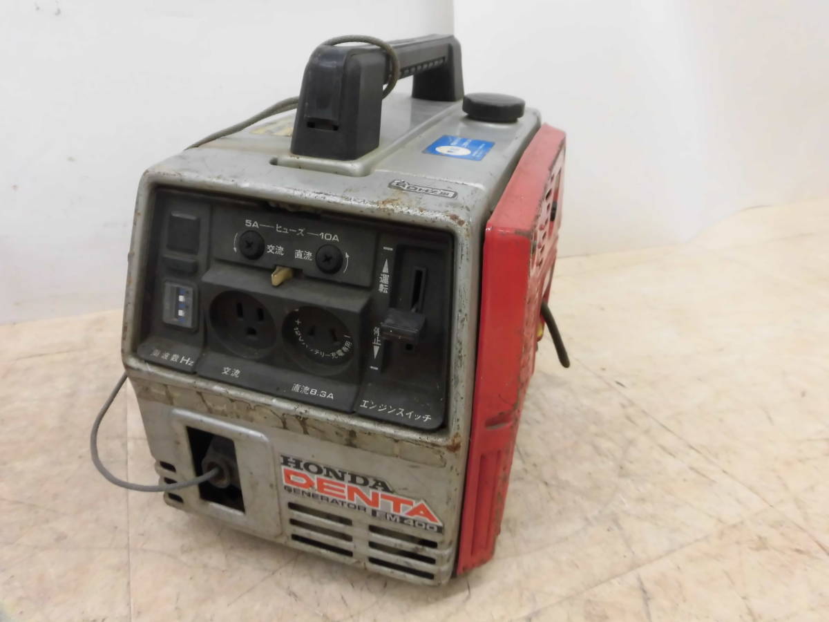 人気SALE，豊富な H1946棚19 HONDA ホンダ EM400N 発電機 DENTA GENERATOR(発電機)｜売買されたオークション情報、yahooの商品情報をアーカイブ公開 - オークファン 発電機