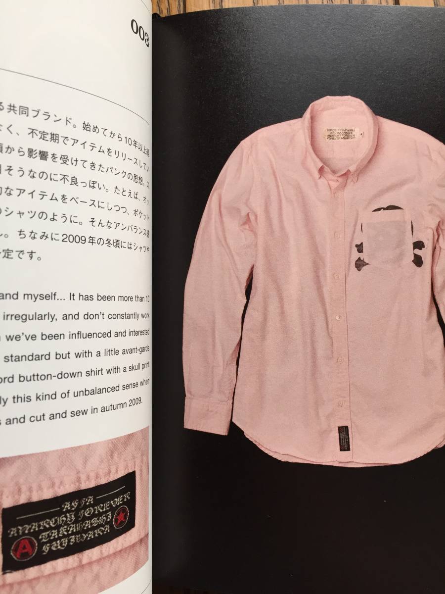 藤原ヒロシが選ぶ珠玉の100アイテム 掲載 Affa Banksy Martin Goro S Cross Bag Lewis Leathers Neighborhood Rolex Daytona Undercover4 男性 売買されたオークション情報 Yahooの商品情報をアーカイブ公開 オークファン Aucfan Com