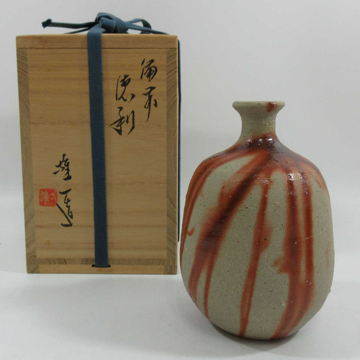 岡山県重要無形文化財 山本出 備前焼 徳利 共箱共布栞 とっくり 酒器
