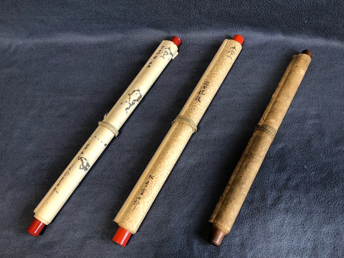 掛軸3本組C 日蓮宗 明治期 本覚山 日蓮曼荼羅 法華曼荼羅 肉筆紙本
