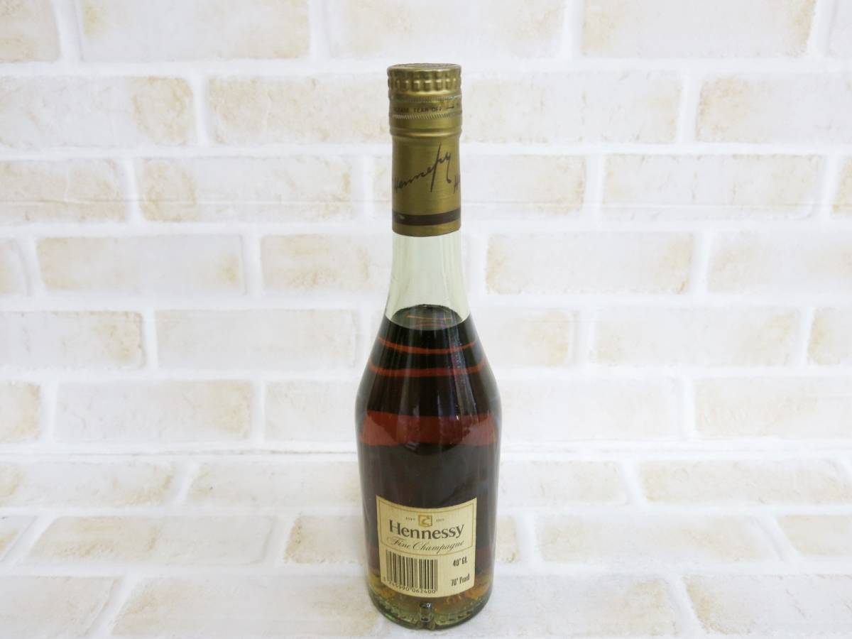 ☆868 COGNAC Hennessy VSOP コニャック ヘネシー VSOP グリーンボトル