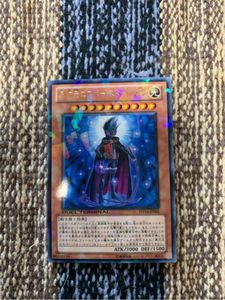 19年06月 異次元エスパー スター ロビンのヤフオク の相場 価格を見る ヤフオク の異次元エスパー スター ロビン のオークション売買情報は6件が掲載されています