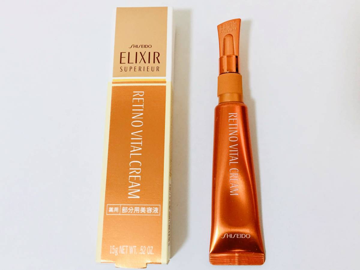 4個有【即決/送120円～】新品 資生堂 エリクシールシュペリエル レチノバイタルクリーム 目元・口元 ハリ 美容クリーム