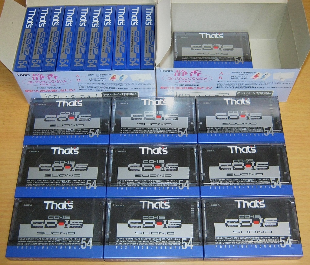 That's CD-ⅠS SUONO 54 ノーマル カセットテープ 未開封20本 【公式通販】
