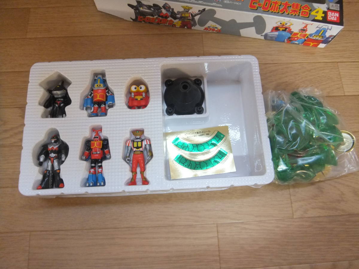 バンダイ ビーロボカブタック : ビーロボ大集合4 ( ビー カブタック 