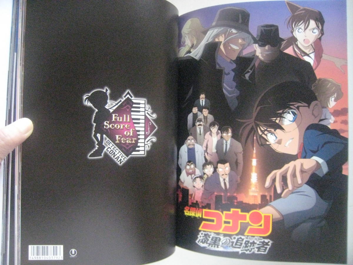 お得 15周年記念 名探偵コナン プログラムコレクション2 3 Www Hallo Tv