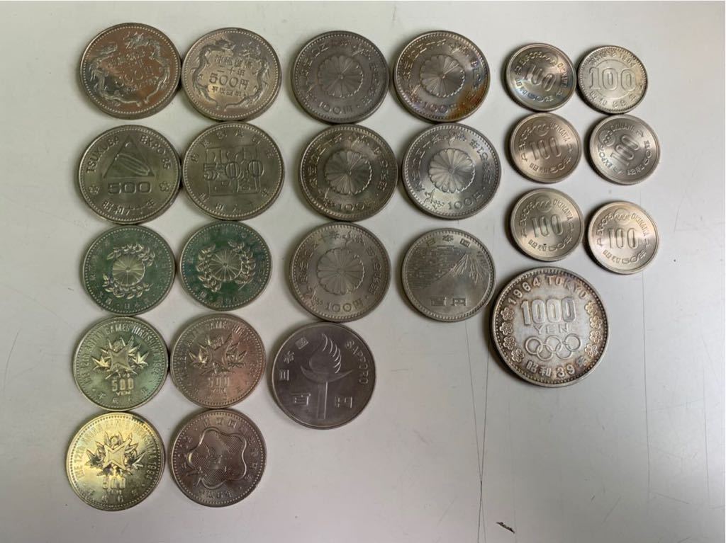 爆買い，人気SALE 貨幣 硬貨 古銭 大量 まとめ売り 記念コイン 東京オリンピック 沖縄復帰 筑波エキスポ 等(その他)｜売買されたオークション情報、yahooの商品情報をアーカイブ公開 - オークファン その他