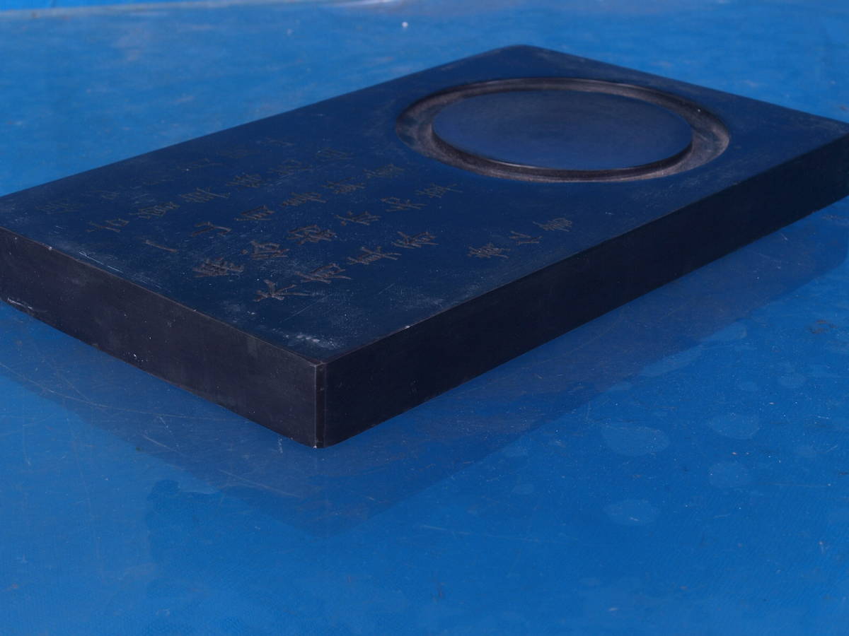 唐物 立派な中国清時代大型端溪古硯 漢詩在銘※激安骨董品 | MIKAS