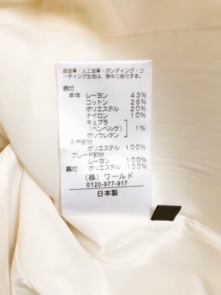 リフレクト ReFLEcT ワンピーススーツ サイズ9 M アイボリー×白 レディース レディーススーツ