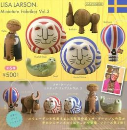 リサ・ラーソン ミニチュアファブリカ vol.3 全6種 海洋堂 （中袋未開封品