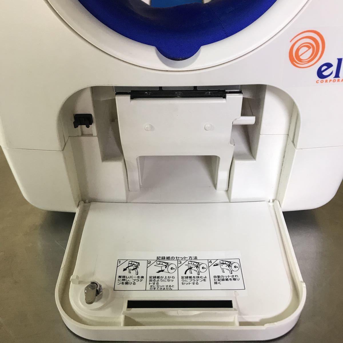 キャノン UDEX-i 上腕式 全自動血圧計 音声ガイド アナウンス エルク リバロッチ オシロメトリック 2010製 本体のみ 