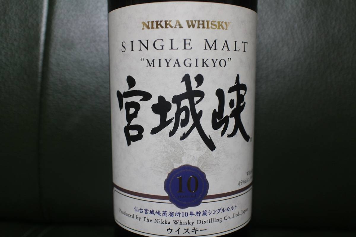 ニッカ シングルモルト 10年 宮城峡 700ml 45％ : 宮城峡10年 180ml 