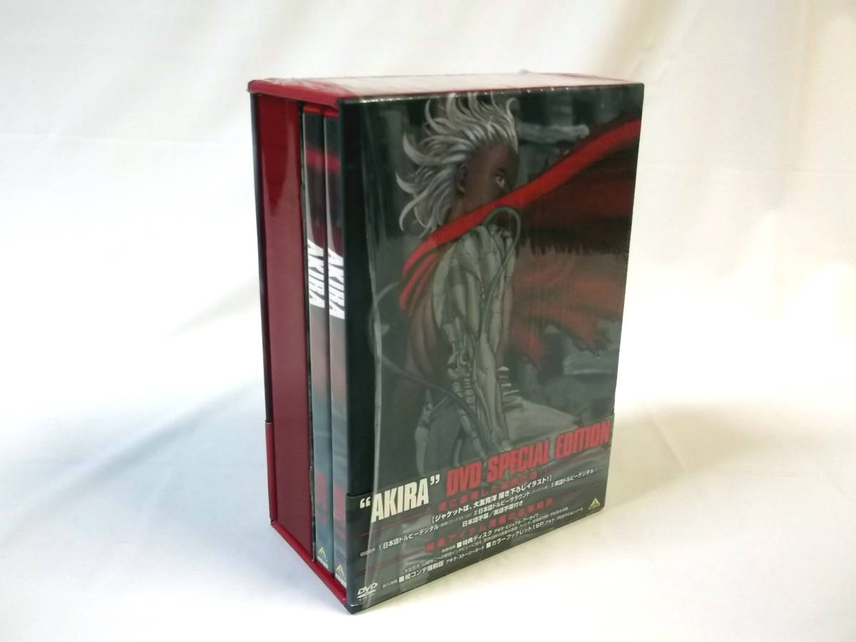 【アキラ】リクエストDVDまとめ商品 AKIRA スペシャルコレクション - メルカリ