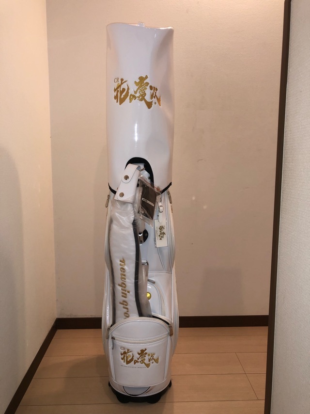 【送料無料】　新品　花の慶次　非売品キャディーバッグ