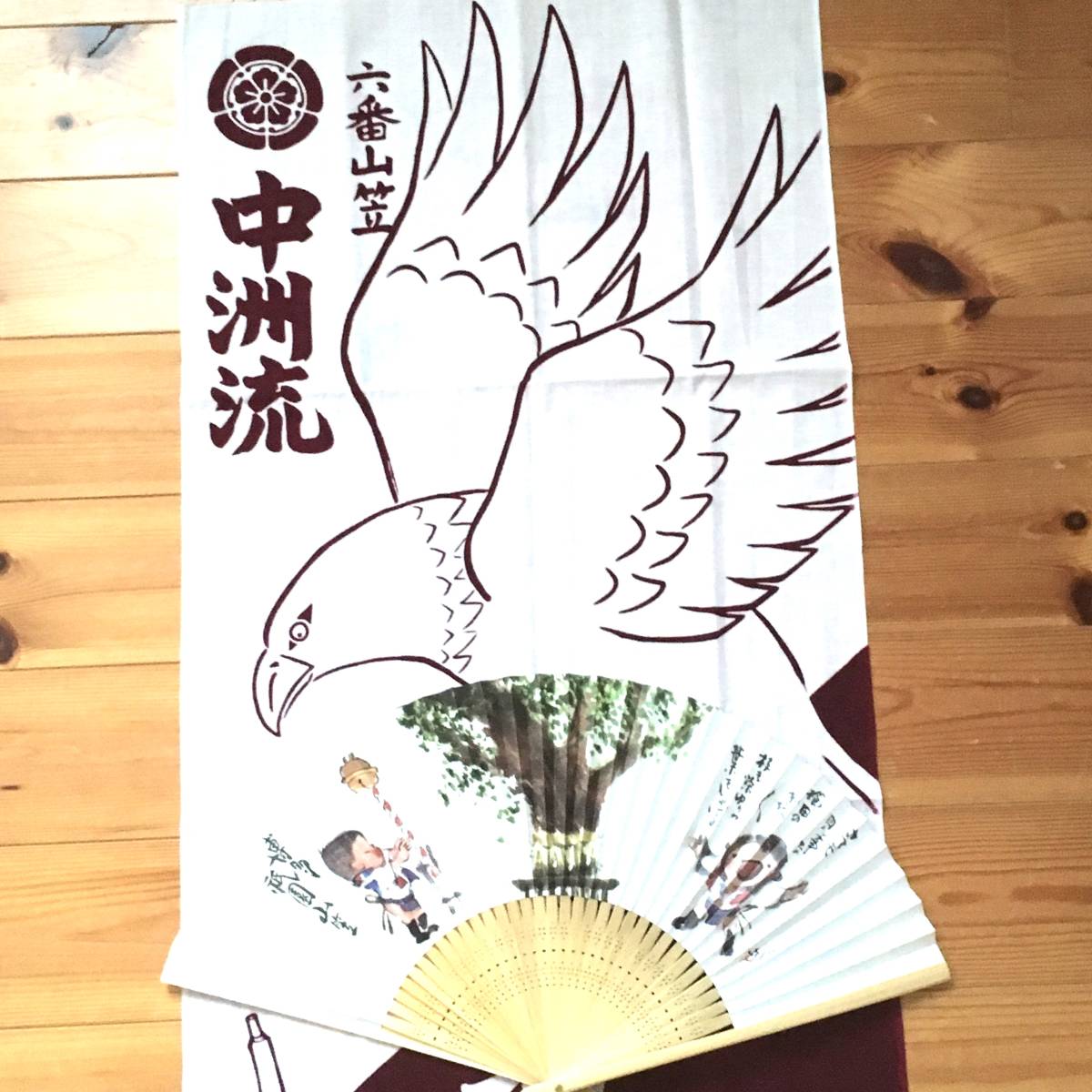 ☆令和元年 博多山笠 扇子・手ぬぐい 【公式通販】